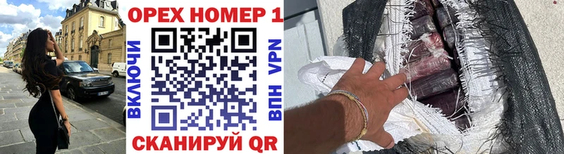 Кокаин FishScale  Мезень 
