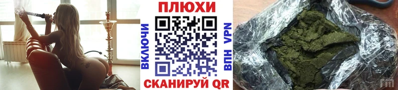 ГАШИШ 40% ТГК  Мезень 