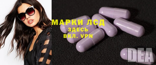 мефедрон Горнозаводск