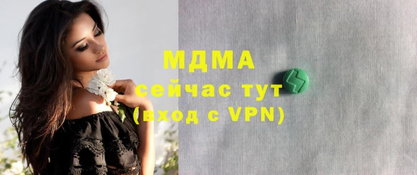 синтетический гашиш Горняк