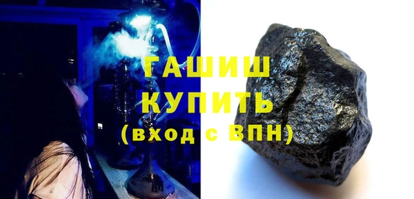 МДМА Горно-Алтайск