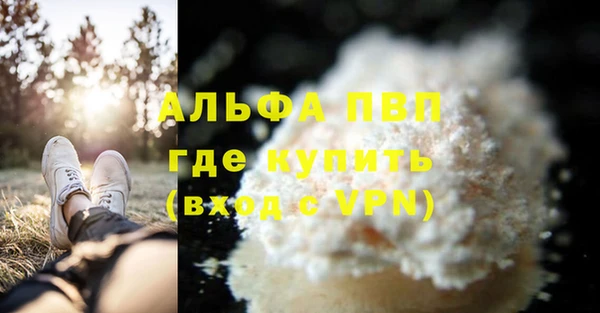 МДМА Горно-Алтайск