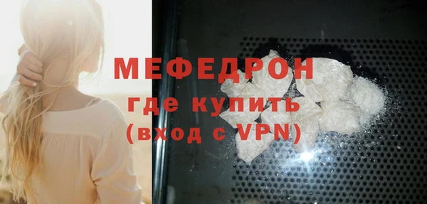 синтетический гашиш Горняк