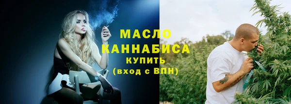МДМА Горно-Алтайск