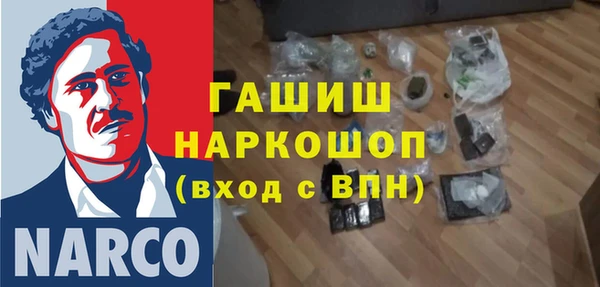 синтетический гашиш Горняк