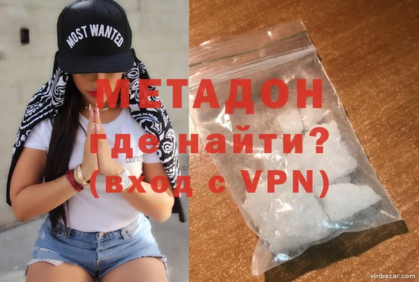 синтетический гашиш Горняк