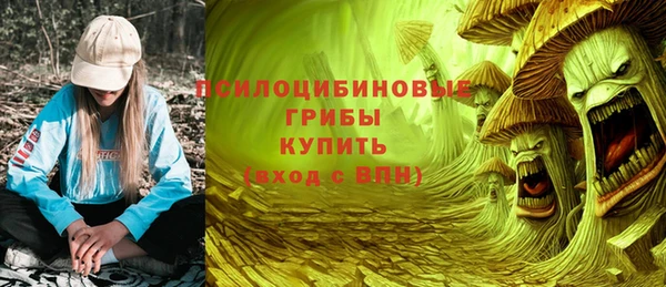 МДМА Горно-Алтайск
