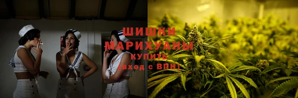 мефедрон Горнозаводск