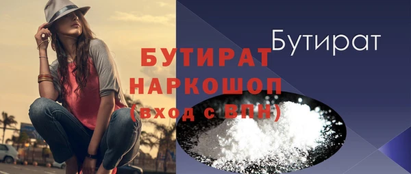 синтетический гашиш Горняк