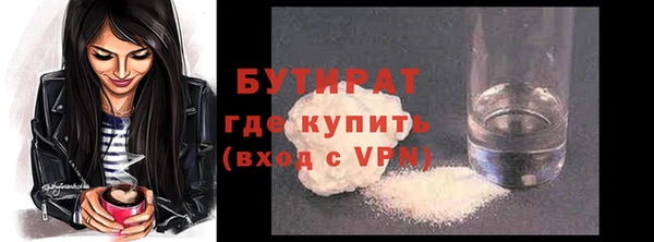 синтетический гашиш Горняк