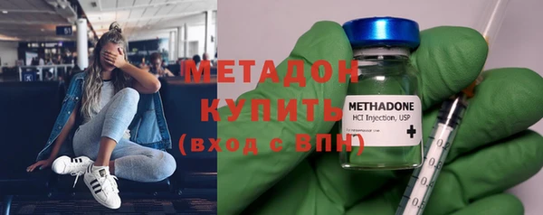 синтетический гашиш Горняк