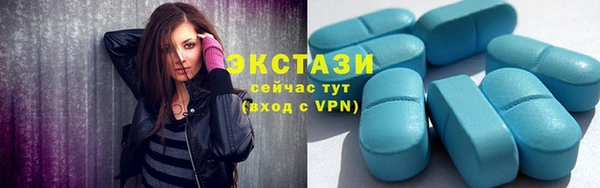 МДМА Горно-Алтайск
