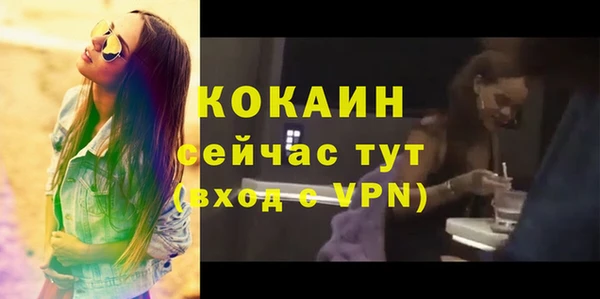 мефедрон Горнозаводск