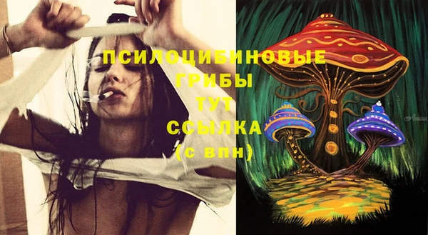 мефедрон Горнозаводск