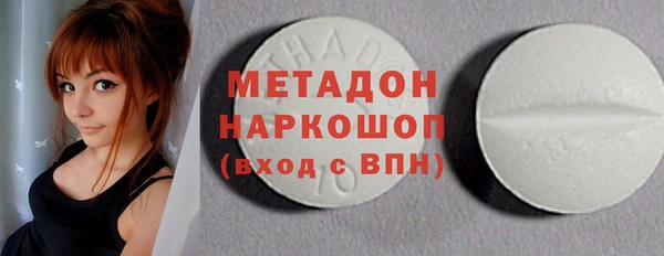 МДМА Горно-Алтайск
