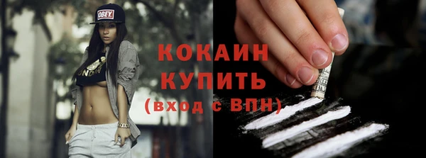 мефедрон Горнозаводск