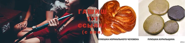 МДМА Горно-Алтайск
