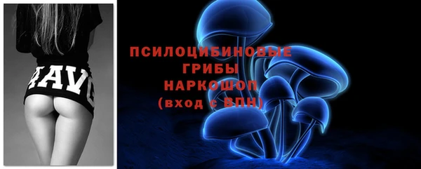 мефедрон Горнозаводск