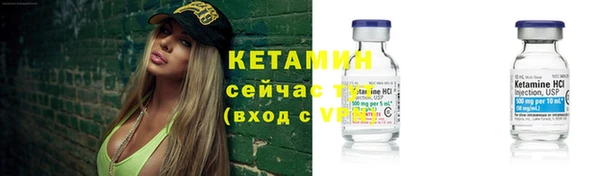синтетический гашиш Горняк