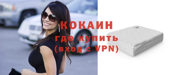 МДМА Горно-Алтайск
