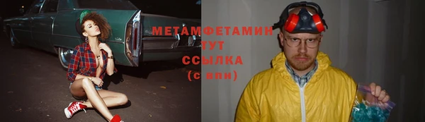 МДМА Горно-Алтайск