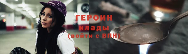 МДМА Горно-Алтайск