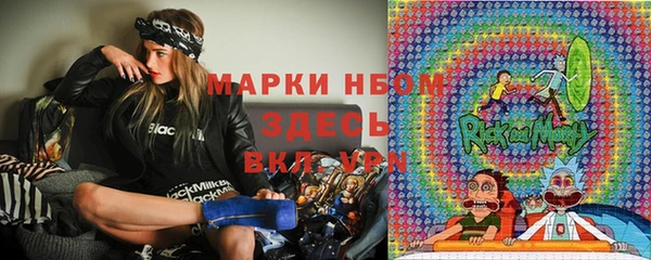 мефедрон Горнозаводск