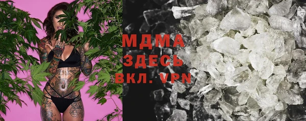 МДМА Горно-Алтайск