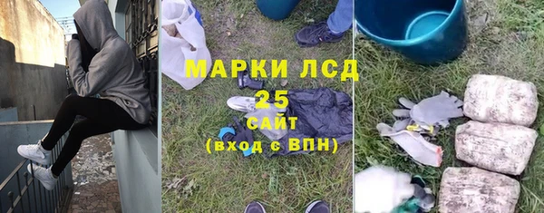 синтетический гашиш Горняк