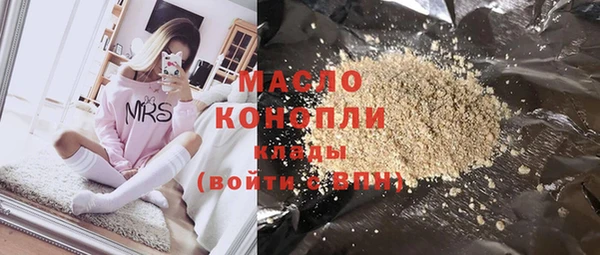 мефедрон Горнозаводск