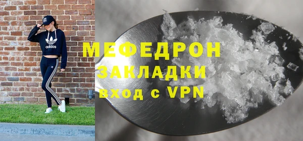синтетический гашиш Горняк