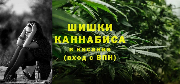 мефедрон Горнозаводск