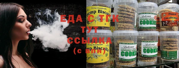 синтетический гашиш Горняк