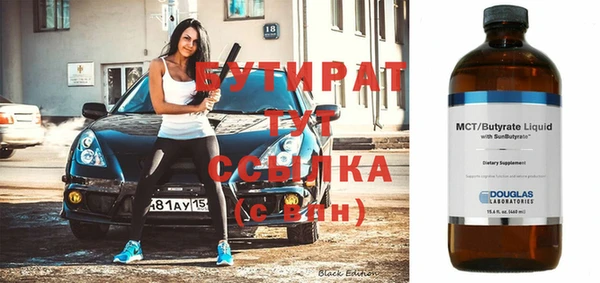 синтетический гашиш Горняк