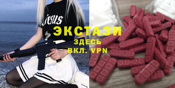 мефедрон Горнозаводск
