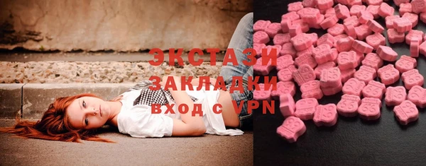 МДМА Горно-Алтайск