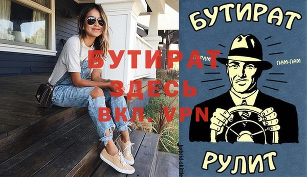 синтетический гашиш Горняк