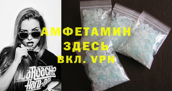 синтетический гашиш Горняк