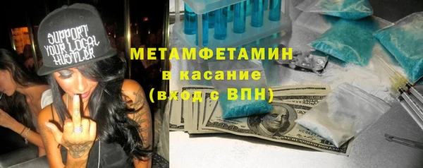 синтетический гашиш Горняк
