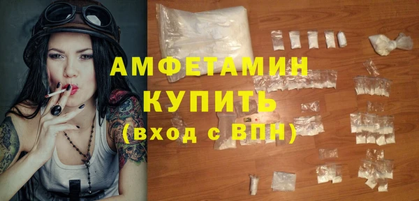 мефедрон Горнозаводск