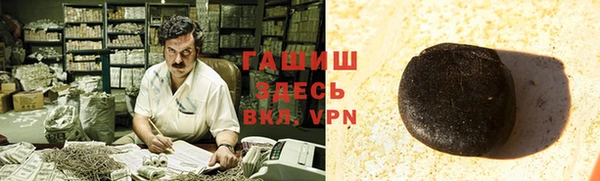 синтетический гашиш Горняк