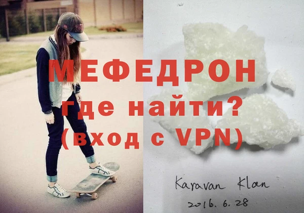 МДМА Горно-Алтайск