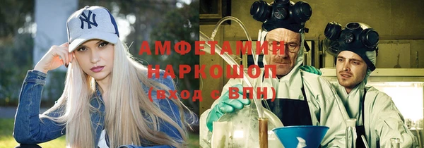 синтетический гашиш Горняк