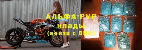 МДМА Горно-Алтайск