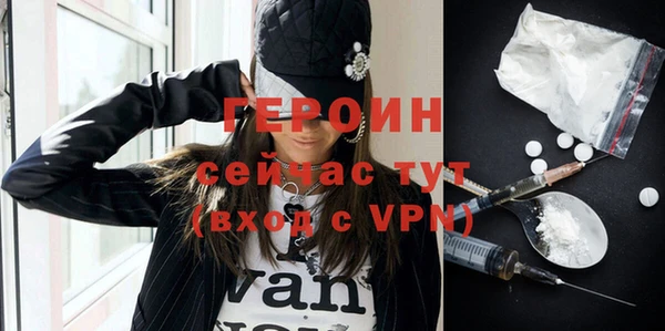 мефедрон Горнозаводск
