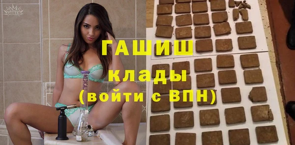 синтетический гашиш Горняк