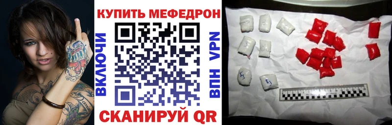 мега ссылки  Мезень  Меф мяу мяу 