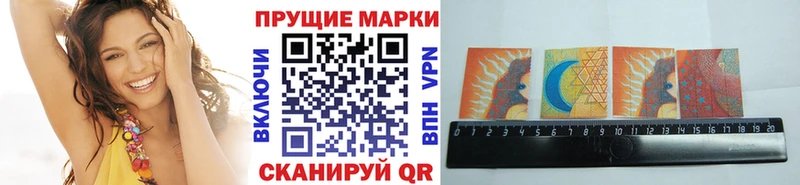 блэк спрут ссылка  Мезень  Наркотические марки 1500мкг 