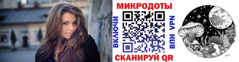 наркошоп  Мезень  Галлюциногенные грибы ЛСД 